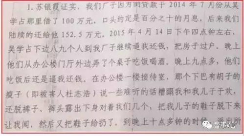 山东辱母案，法律与道德的交织与反思