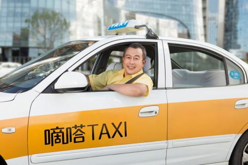 大包出租车，城市出行的新选择