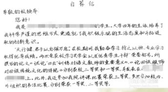 告别职场，如何撰写一份专业而诚恳的辞职信