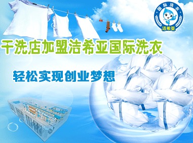 从洗衣店到梦想，一位自媒体作者的创业之旅