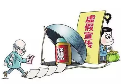 保健食品监管条例，保障消费者健康，维护市场秩序