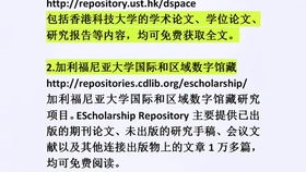 监外执行思想汇报，自我反省与成长之路