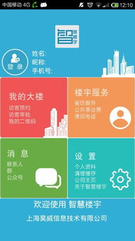 探索法律智慧的宝库，法研智库App，您的智能法律顾问