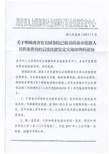 工会法实施细则，保障职工权益的法律武器