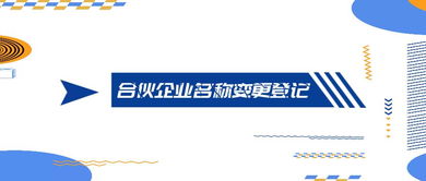 有限公司章程修正案，企业治理的法律基石与实践指南