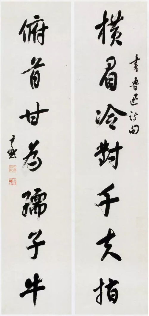 墨香中的法理，探索书法中的法律诗句艺术