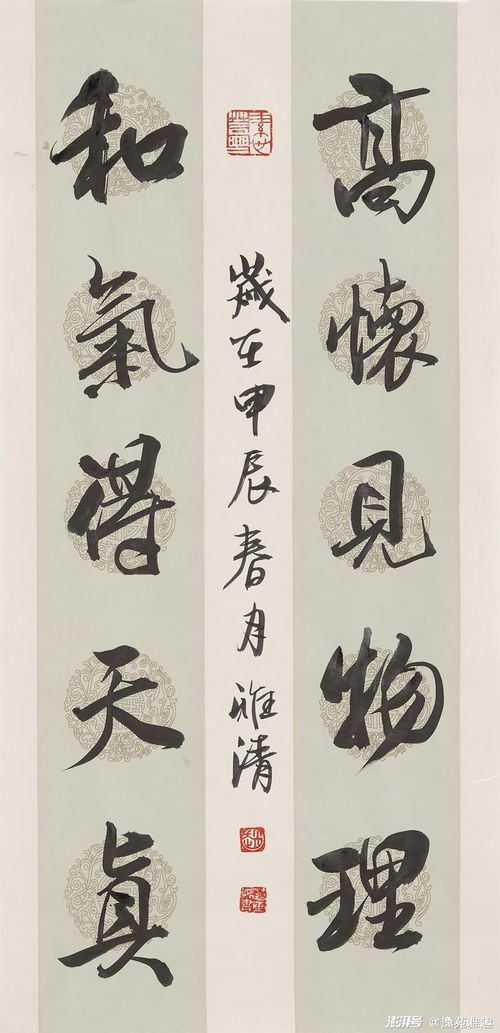 墨香中的正义，法律警句书法的艺术与启示