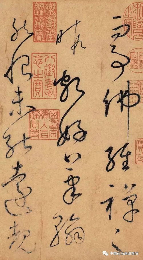 书法中的法律智慧，四字警句的艺术与启示