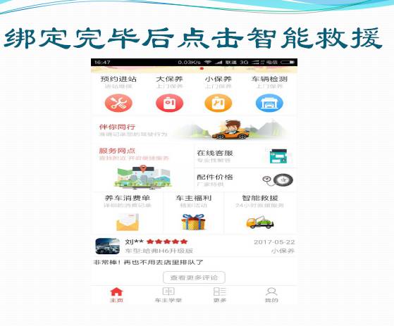 成都交通违章查询网，您的智能出行助手