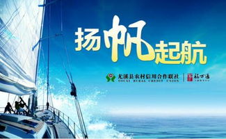 梦想启航，大学生助学贷款，助你轻松跨越经济障碍