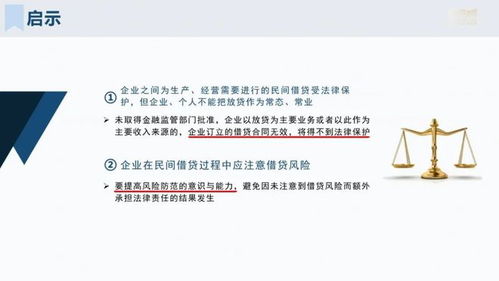 上海民间借贷公司，风险与机遇并存的金融生态