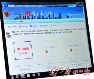 驾驶证扣分查询，如何轻松掌握你的驾驶分数