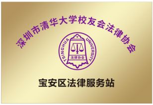 产业园法律顾问服务工作总结，护航企业成长的法律盾牌