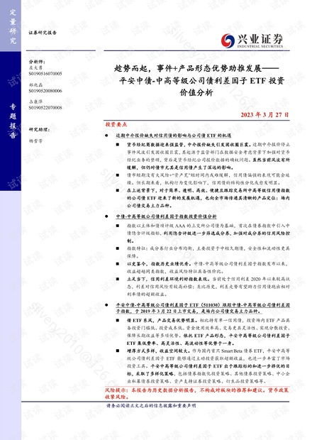 深入了解大额协议存款，您的资金安全与收益的双重保障