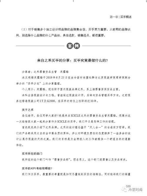 如何制作一份专业的授权书，步骤、技巧与实用指南