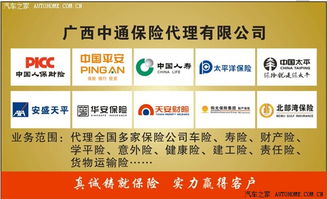 汽车保险费用怎么算，深入了解影响因素与计算方法