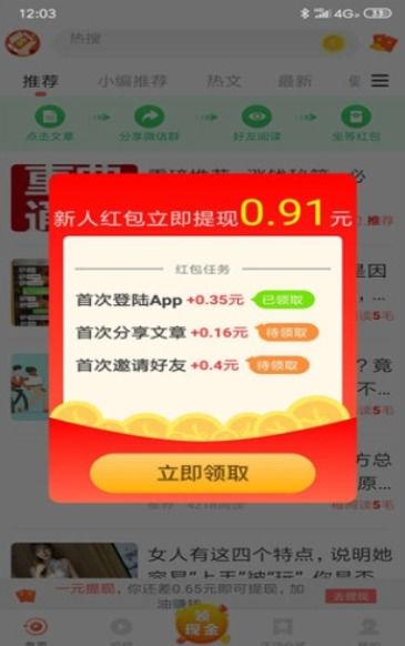 智慧司法，触手可及，如何轻松下载并利用智慧司法App