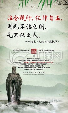 法律名言大全，经典句子的智慧与启示