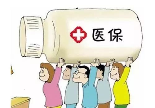 辞职后保险怎么办？一份全面的指南助你轻松过渡