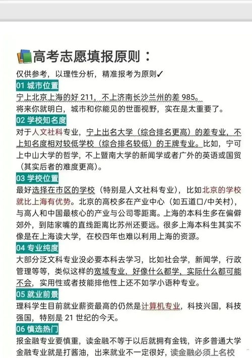 深入了解公租房租金，政策、优势与申请指南