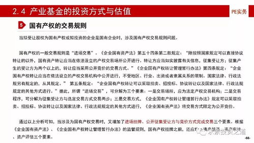 深度解析，建筑企业资质管理规定及其对行业的影响