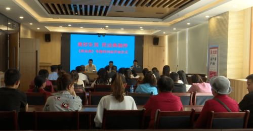 民法典，现代生活的法律基石