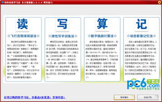 探索法律知识平台，如何高效下载官网资源