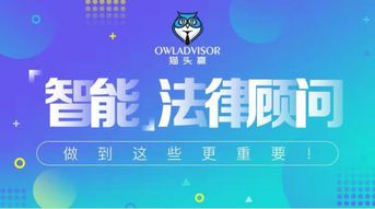 正维全国法律平台，您的智能法律顾问