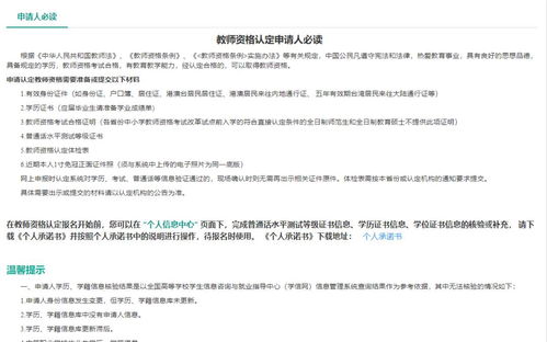 保健品批文，了解、申请与维护的全面指南