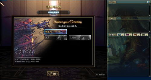 探索私服一条龙，从搭建到运营的全方位指南