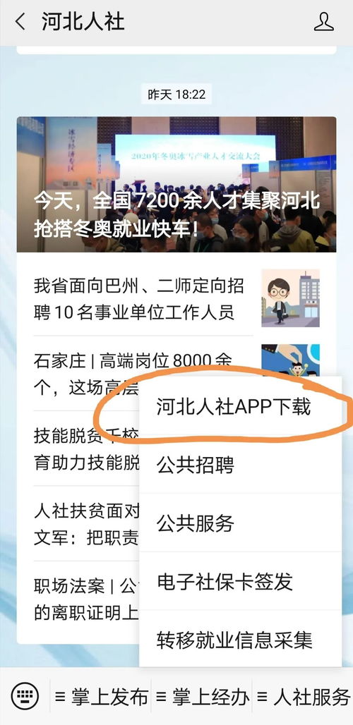 失业补助金发放时间解析，了解何时收到您的经济援助