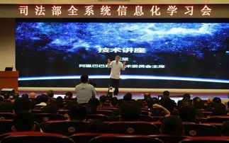 智慧法治专业，探索法律与科技的融合之道