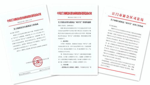 智慧法治，C刊级别的学术影响力与实践价值