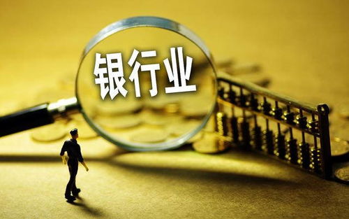 揭秘房抵贷，哪家银行最划算？