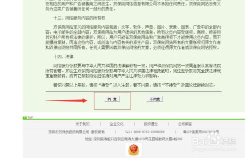 甲类传染病报告时限，保护公共卫生的黄金法则