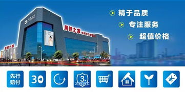 构建梦想家园，一探建材经营部的经营范围