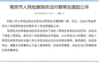 南京杀人案件剖析，犯罪心理学与社会影响