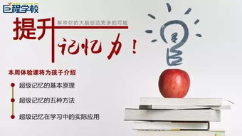 用智慧和法律保护自己，心得体会