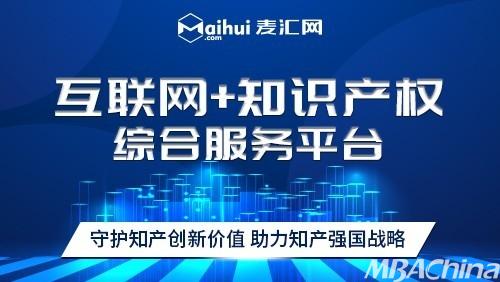 专利版权转让，理解、实践与策略