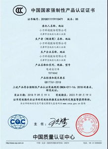 深入了解3C认证，保障安全，提升品质的关键