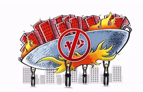 北京新政策，打击炒房，稳定房地产市场