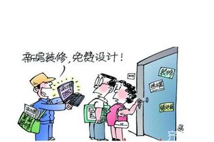 长沙惊现仙人跳，揭秘背后的诈骗手法与防范策略