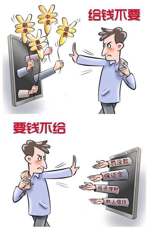 长沙惊现仙人跳，揭秘背后的诈骗手法与防范策略