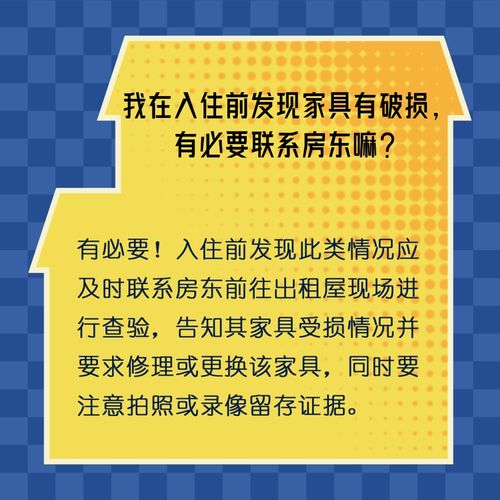 法律之盾，如何运用法律知识维护你的权益