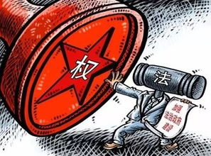 法律警钟，以图片警示，维护社会正义