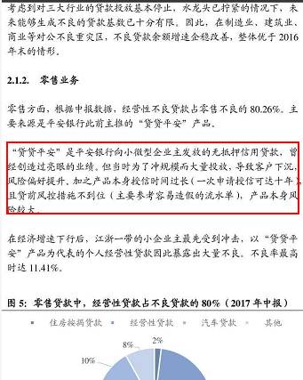 深入了解民生银行贷款条件，申请流程、要求与实用建议