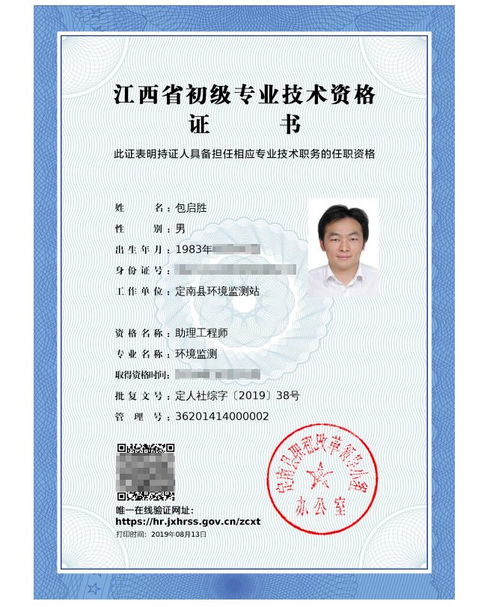 婚育证明号，数字化时代的个人隐私与社会管理的平衡