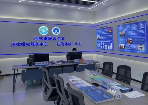 智慧法务系统，法律服务的未来