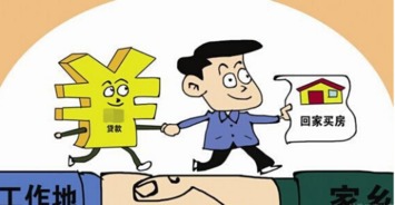 铜仁住房公积金，构筑梦想家园的坚实基石