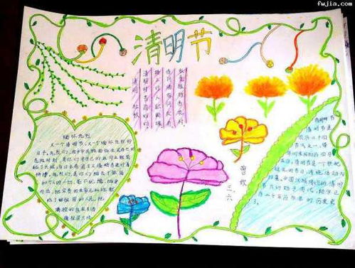 四年级学生如何制作简单漂亮的法律知识手抄报